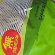 picked_1789777303239.jpg