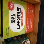IMG_3759.jpeg