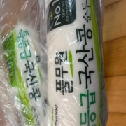 IMG_1710.jpeg