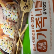 IMG_4867.jpeg