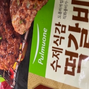 IMG_4857.jpeg