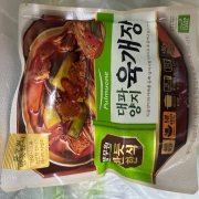 IMG_5345.jpeg