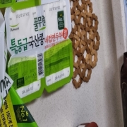 picked_1789903945584.jpg