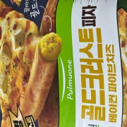 IMG_4851.jpeg