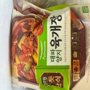 IMG_5444.jpeg