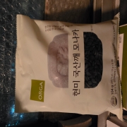 original_1789911047416.jpg
