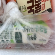 IMG_5448.jpeg
