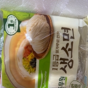 IMG_5350.jpeg