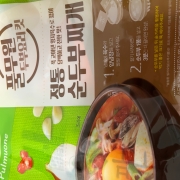 IMG_4866.jpeg