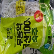 picked_1789970465362.jpg