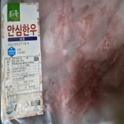 picked_1789993469155.jpg