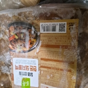 picked_1789993642959.jpg