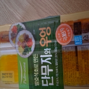 picked_1789994105787.jpg