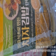 picked_1789970222078.jpg