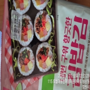 picked_1789970253559.jpg