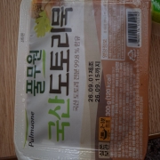picked_1789994141894.jpg