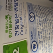 original_1789993354020.jpg