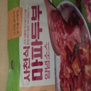 picked_1789964530735.jpg