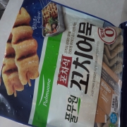 picked_1790070379594.jpg