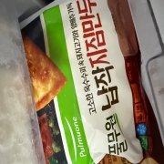 picked_1790009555731.jpg