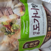 picked_1790034198421.jpg