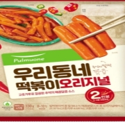 Screenshot_20260922_205535_NAVER.jpg