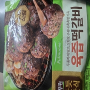 picked_1790072820679.jpg