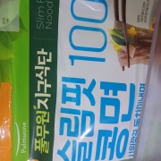 1000027084.jpg