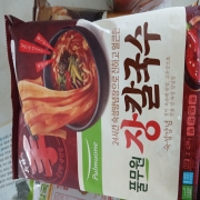 picked_1790145435147.jpg