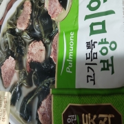 picked_1790128065132.jpg