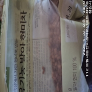 picked_1790136363610.jpg