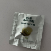 IMG_4935.jpeg