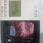 picked_1790325103622.jpg