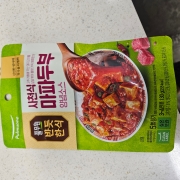 picked_1790287797570.jpg