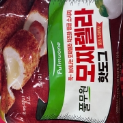 IMG_0606.jpeg