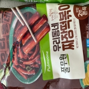 IMG_0982.jpeg