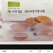 picked_1790432551660.jpg