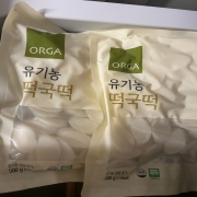 IMG_0289.jpeg
