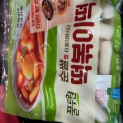 IMG_0603.jpeg