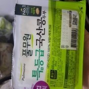 picked_1790432298964.jpg