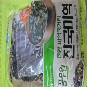 IMG_8215.jpeg