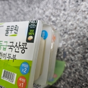 picked_1790502876248.jpg