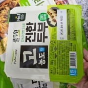 picked_1790502431245.jpg