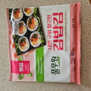 picked_1790484002230.jpg