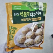 picked_1790469562158.jpg