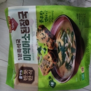 picked_1790580913555.jpg