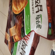 picked_1790599236680.jpg