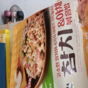 picked_1790599465872.jpg