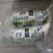 picked_1790580830382.jpg