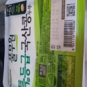picked_1790594454774.jpg